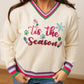 Tis the Season Sequin Cream Sweater